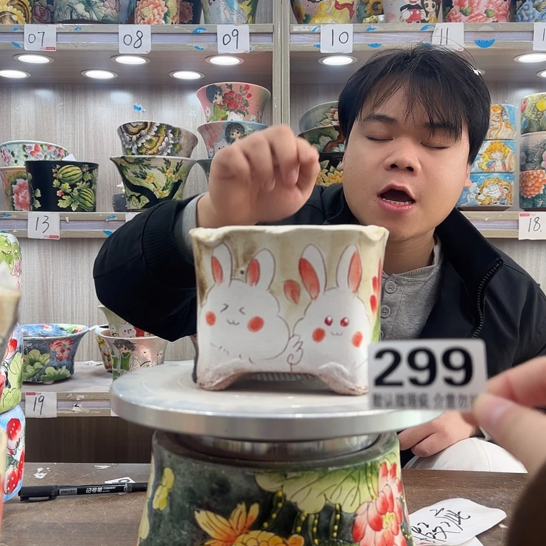 瑕疵瑕疵瑕疵瑕疵299