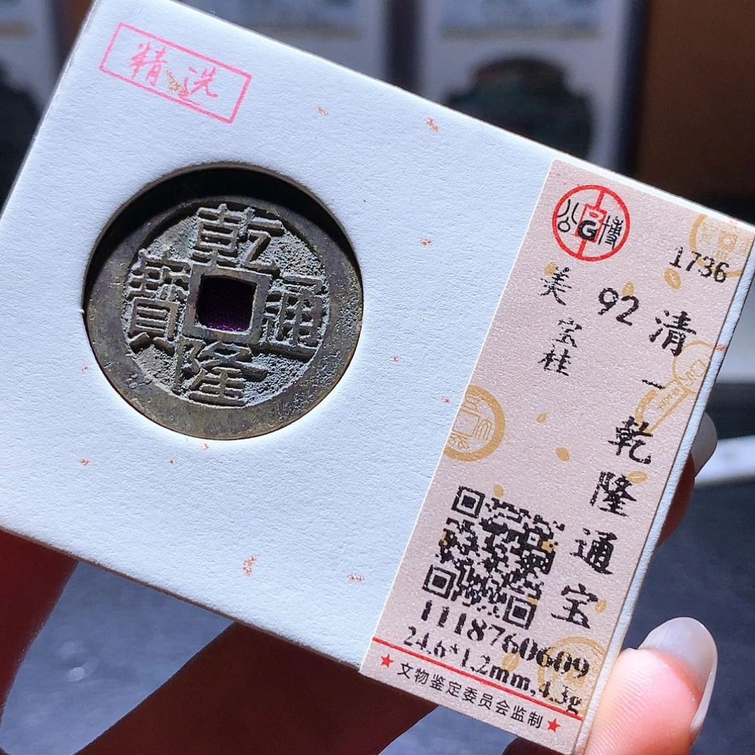 铜45 发财发财发财发财