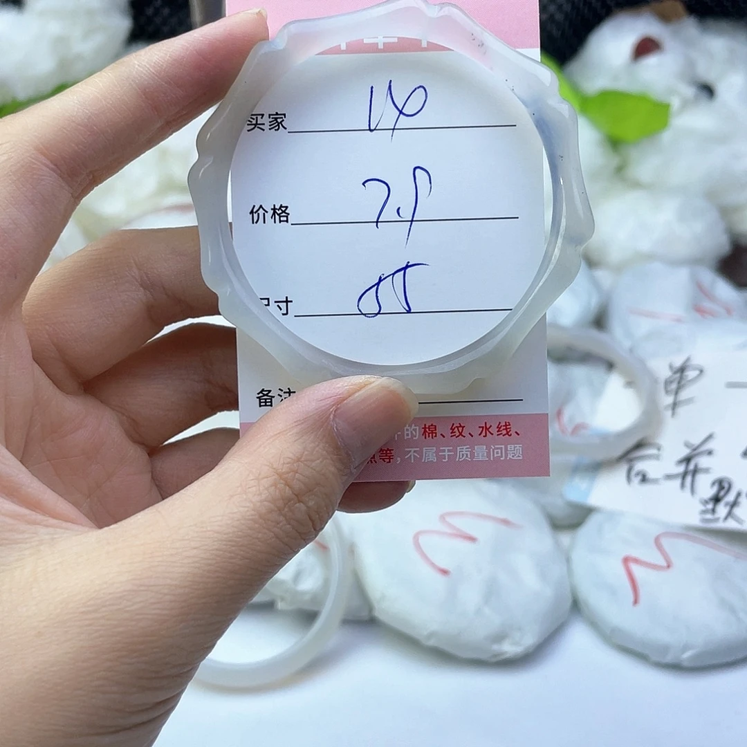 玛瑙/玉髓未镶嵌手镯14