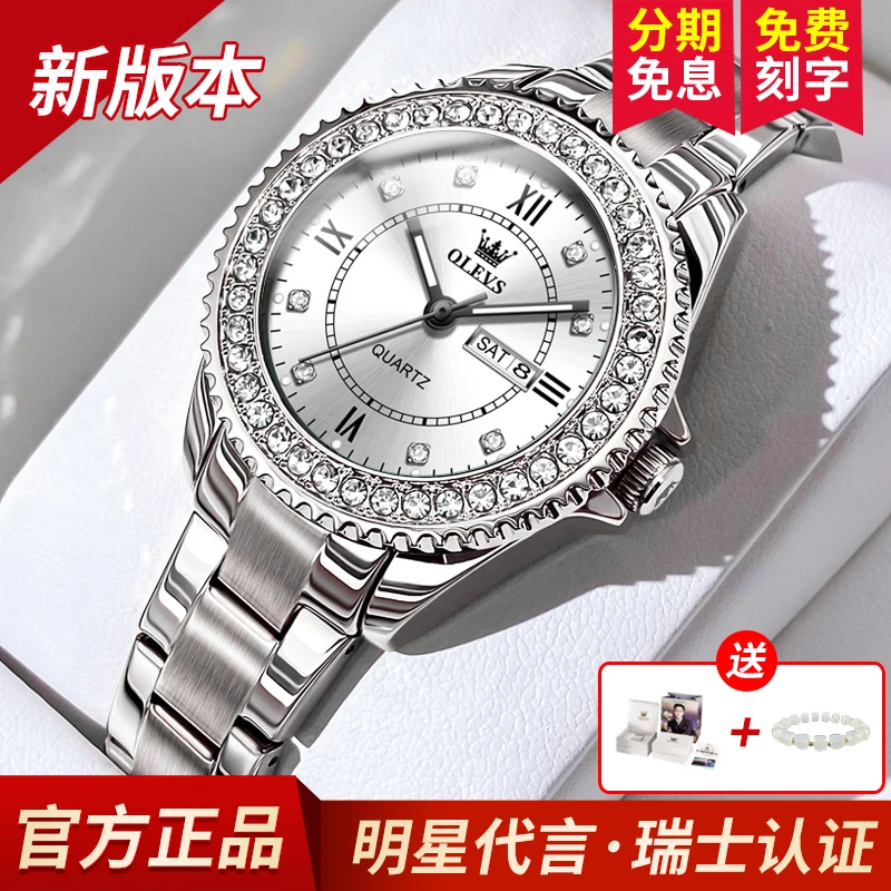 品牌手表女士女款新款防水夜光简约百搭推荐气质高颜值时尚腕表