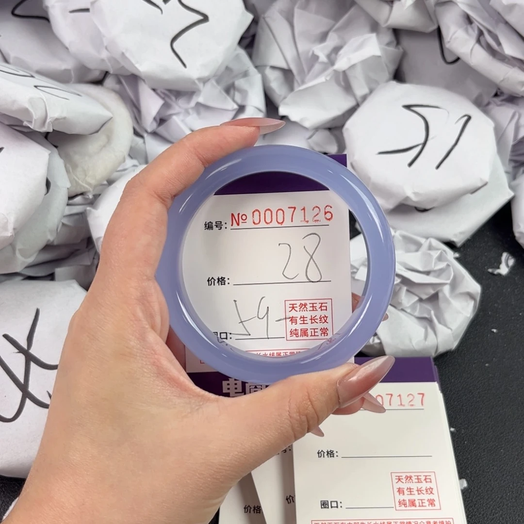 玛瑙/玉髓手镯未镶嵌7126