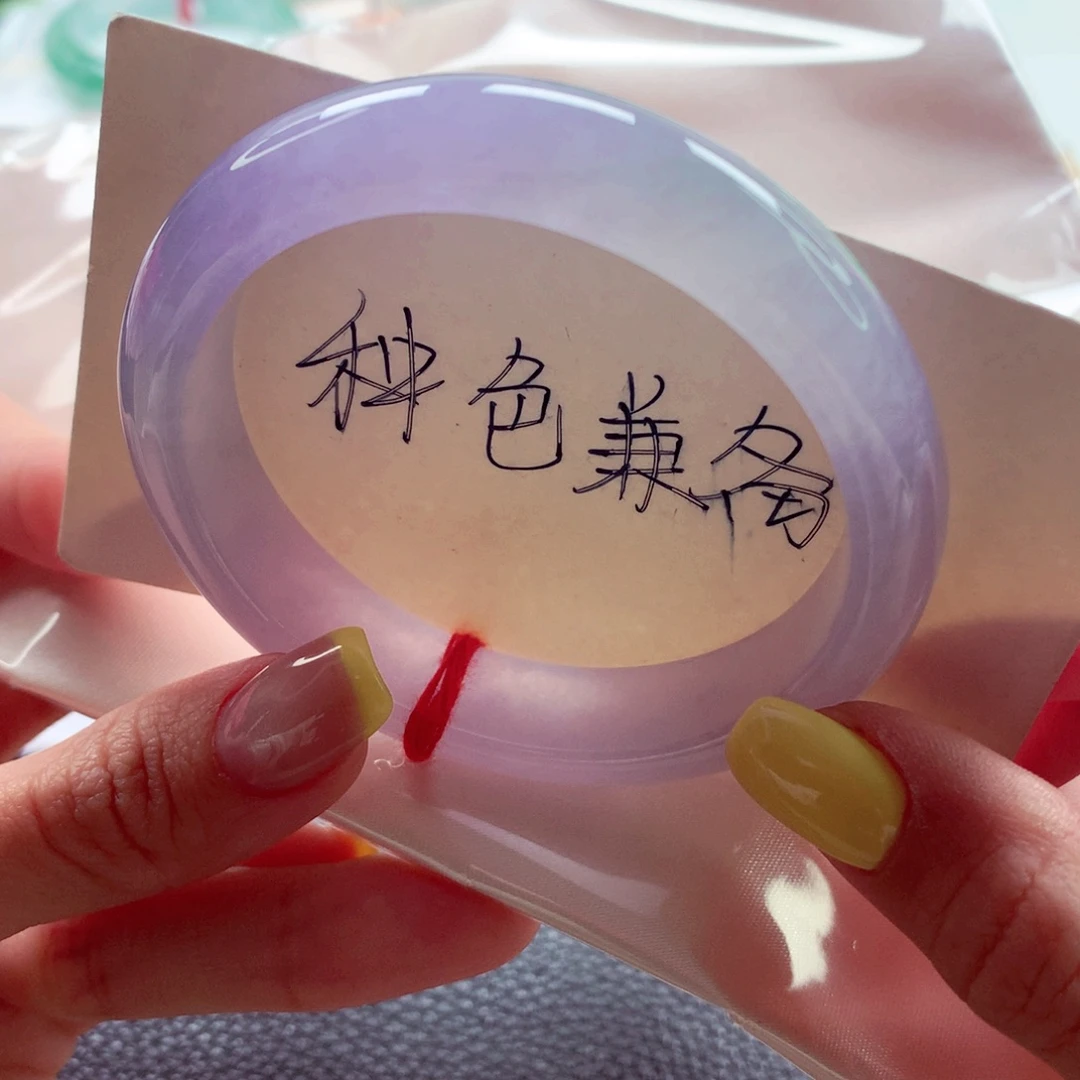 翡翠未镶嵌手镯（贵妃镯）54.5贵妃 小手福利冰红紫 灵