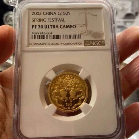 纯金2003年春节金币带证书无盒