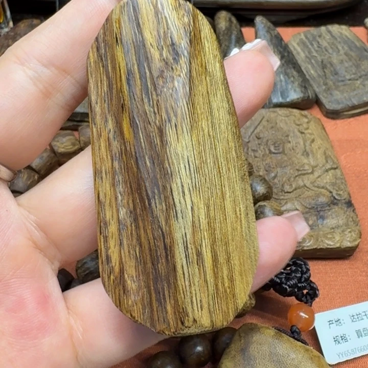 沉香沉香碎屑馨安居沉香88888