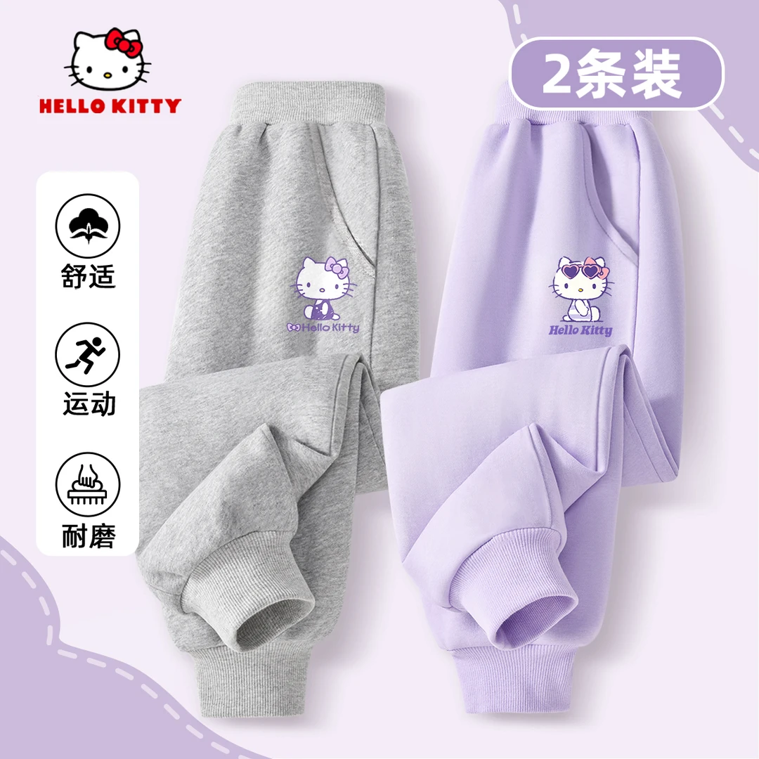 Hello Kitty女童裤子秋季2025新款儿童卫裤洋气秋装女孩运动长裤