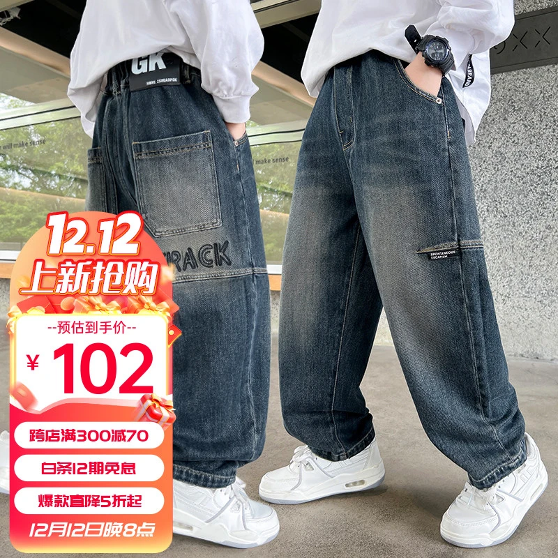 1男童裤子2025春秋季新款中大童时尚洋气舒适牛仔裤阔腿裤长裤潮