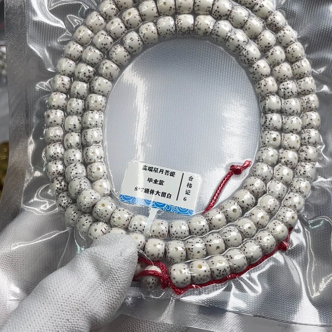 星月菩提把件P***y8*7通体留白