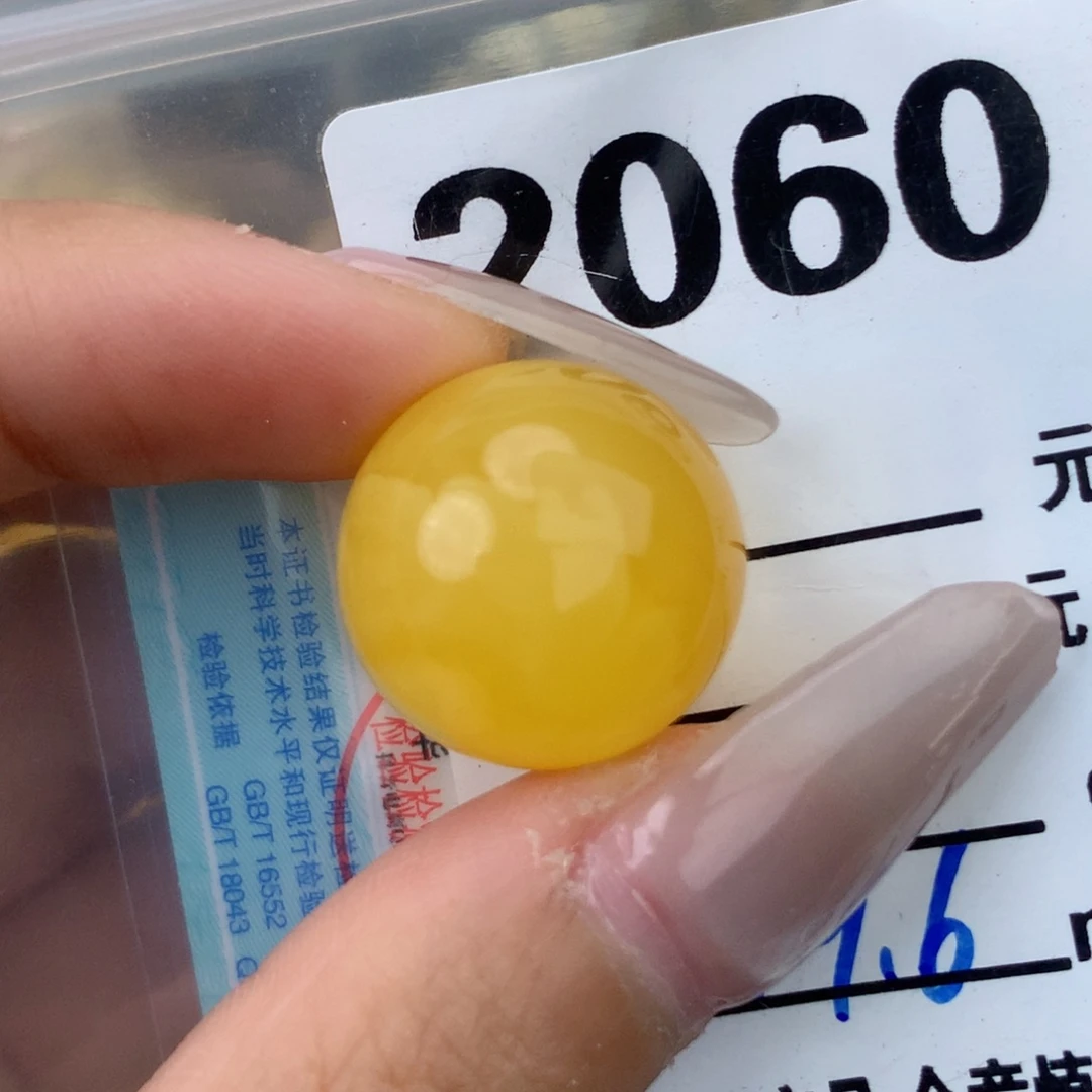 未镶嵌琥珀珠宝奇石19.6接进全