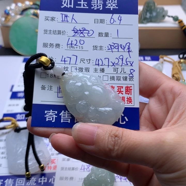 匠***工翡翠未镶嵌颈饰125455585