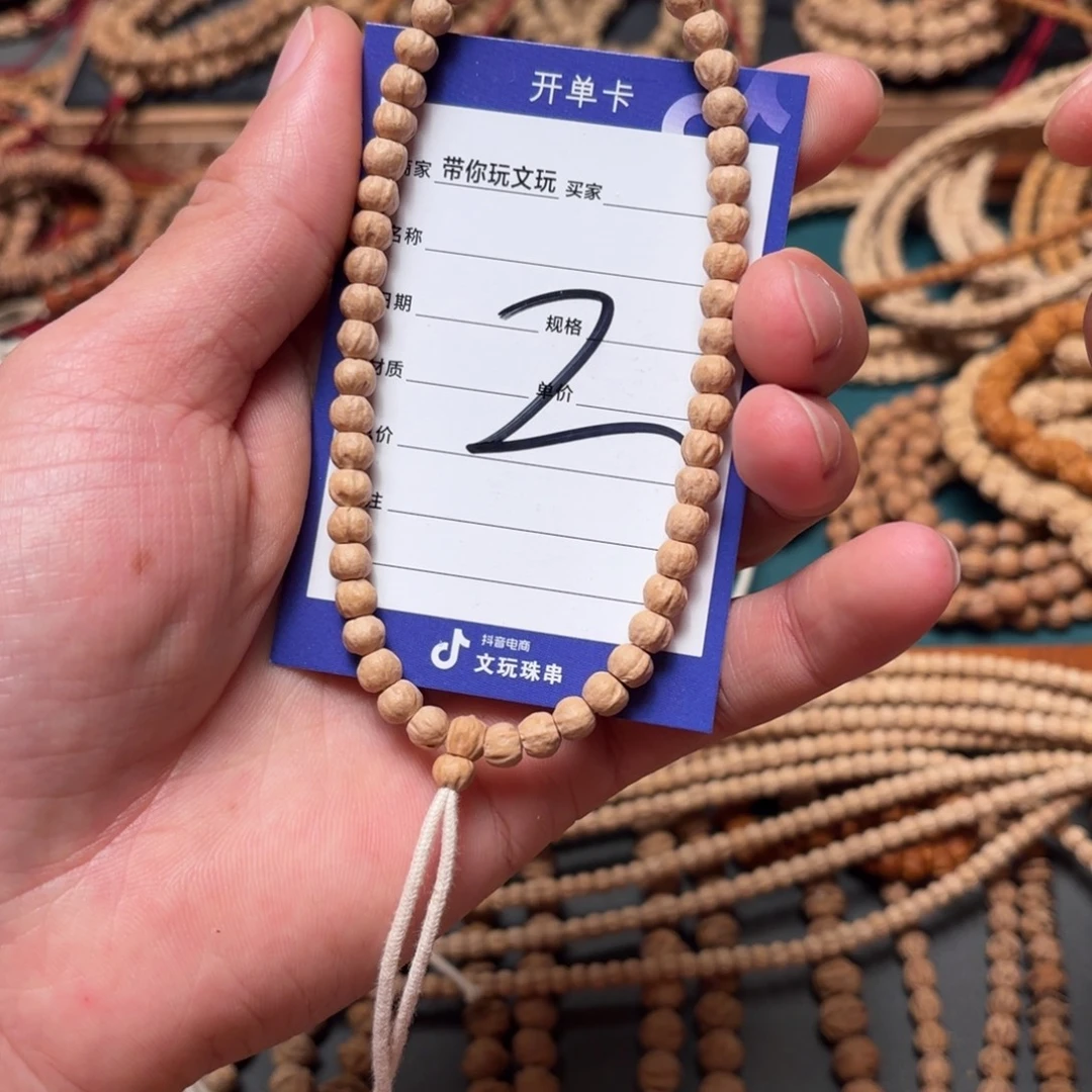 柏香籽/百香籽吊坠2号
