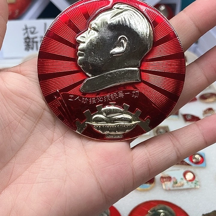 开****0红色收藏026