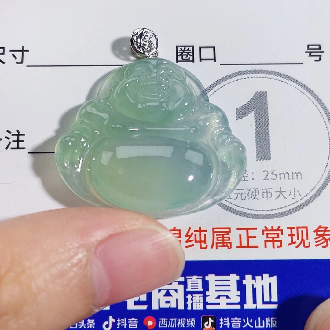 颈饰18K金镶嵌翡翠吊坠