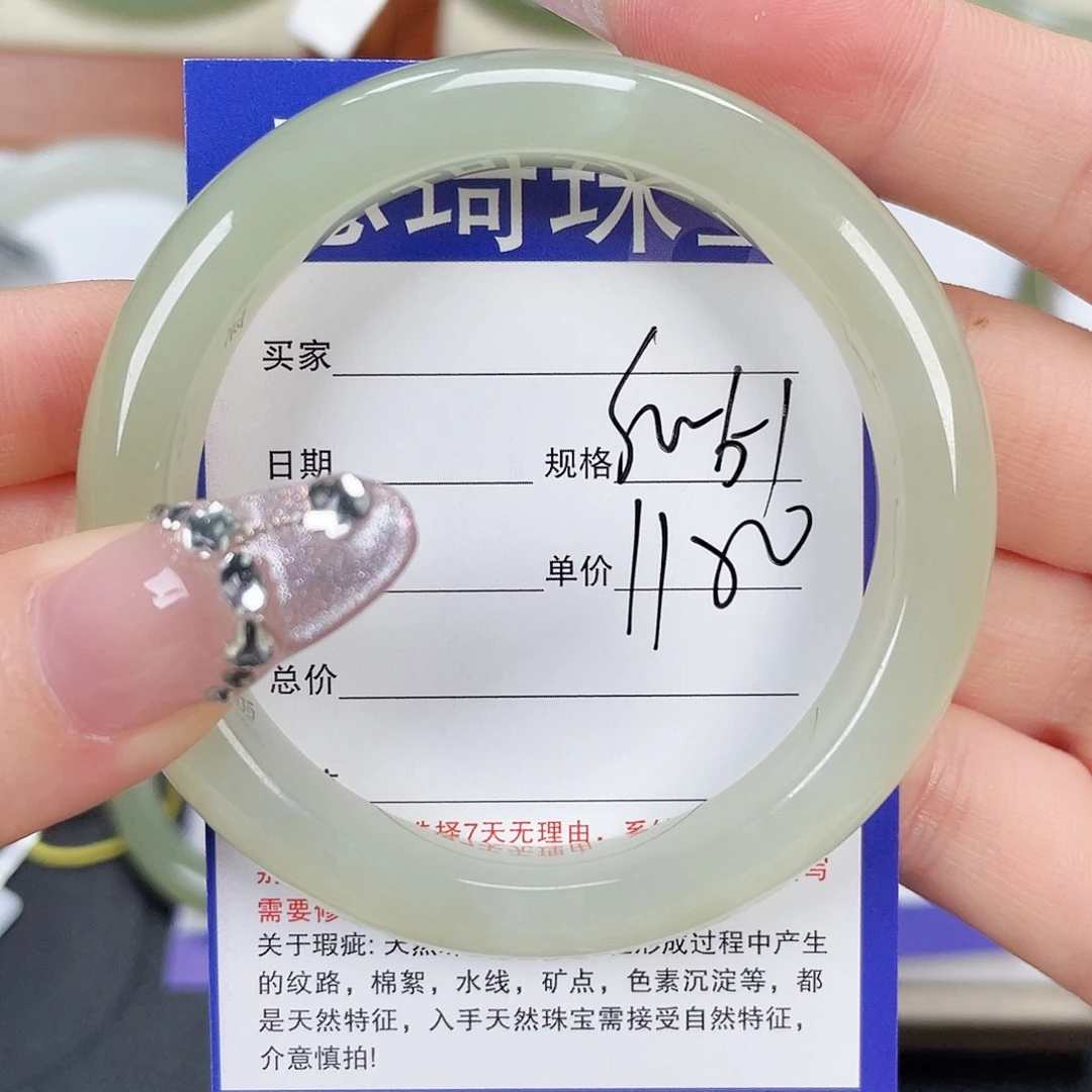 和田玉手镯未镶嵌