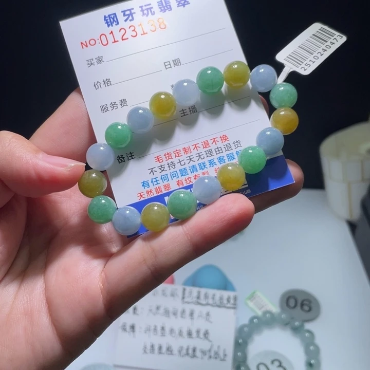 未镶嵌定制翡翠e****0翡翠卡10