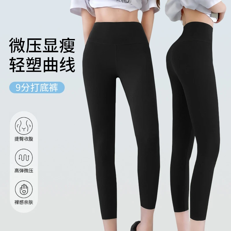 冰丝打底裤女士外穿显瘦九分薄款2025新款秋冬收腹鲨鱼裤