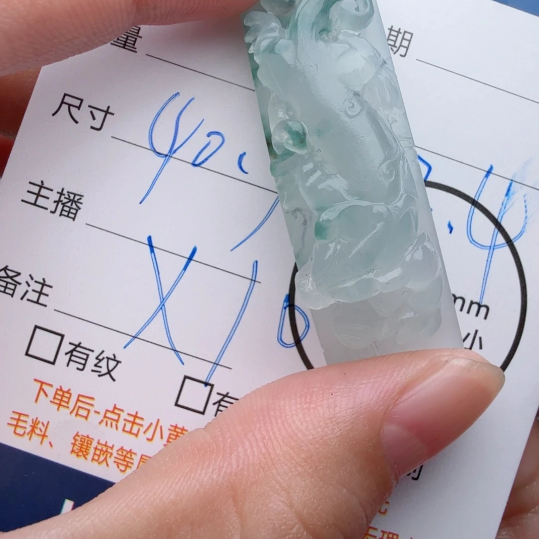 风***！未镶嵌定制翡翠包工