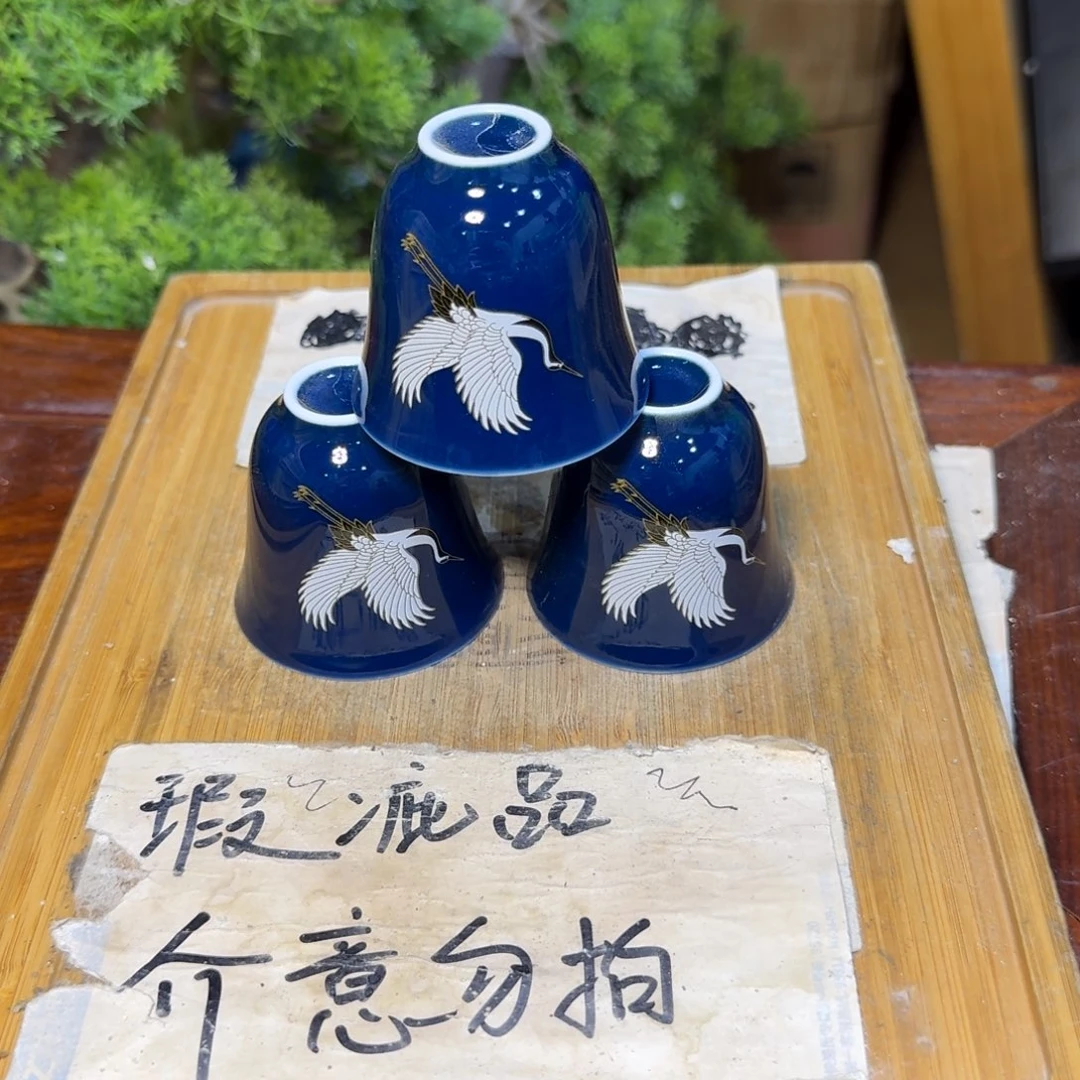 略有微瑕疵介意勿拍陶瓷器皿M722