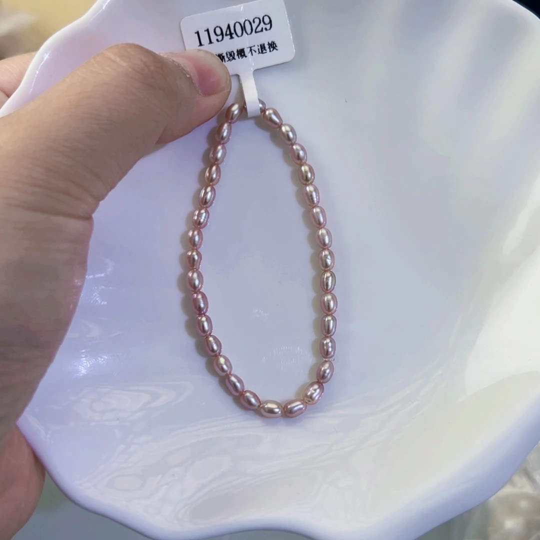 手绳未镶嵌淡水珍珠