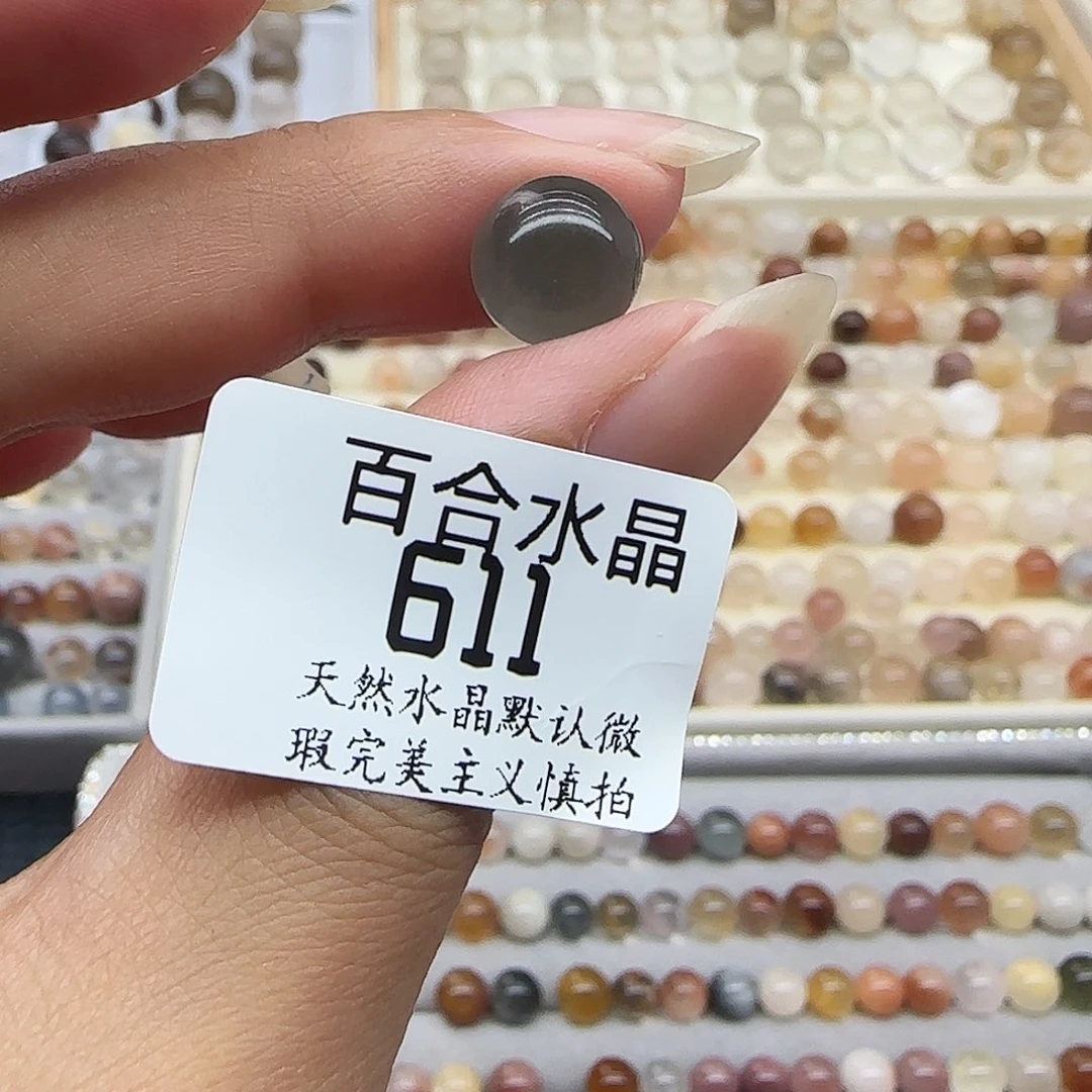 未镶嵌手链水晶天然
