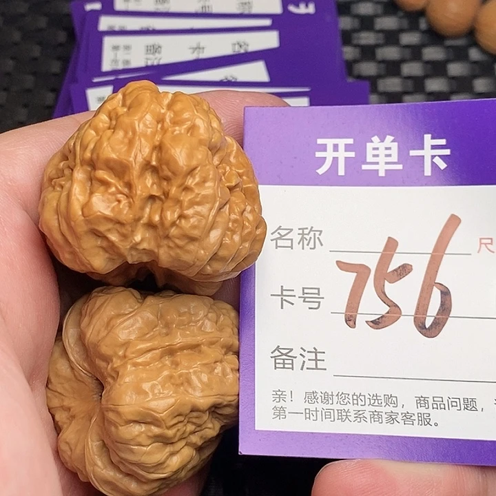 文玩核桃吊坠好果子