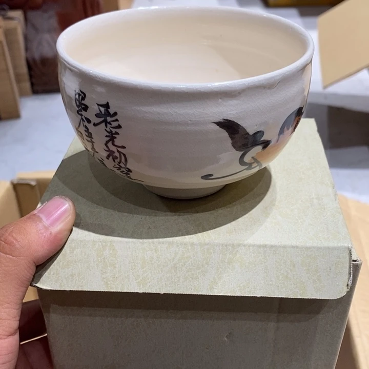 日本淘器抹茶碗大漏