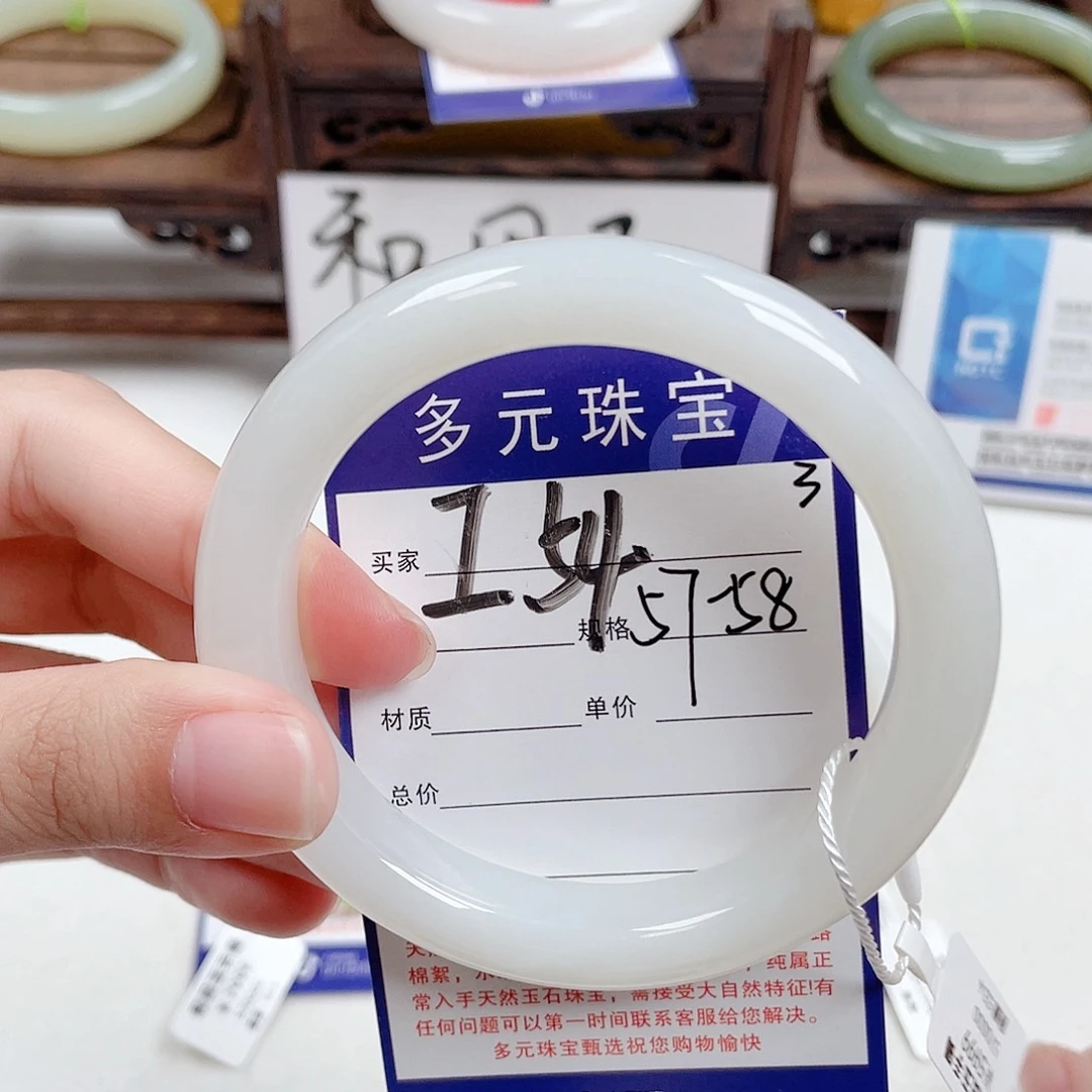 未镶嵌手镯和田玉