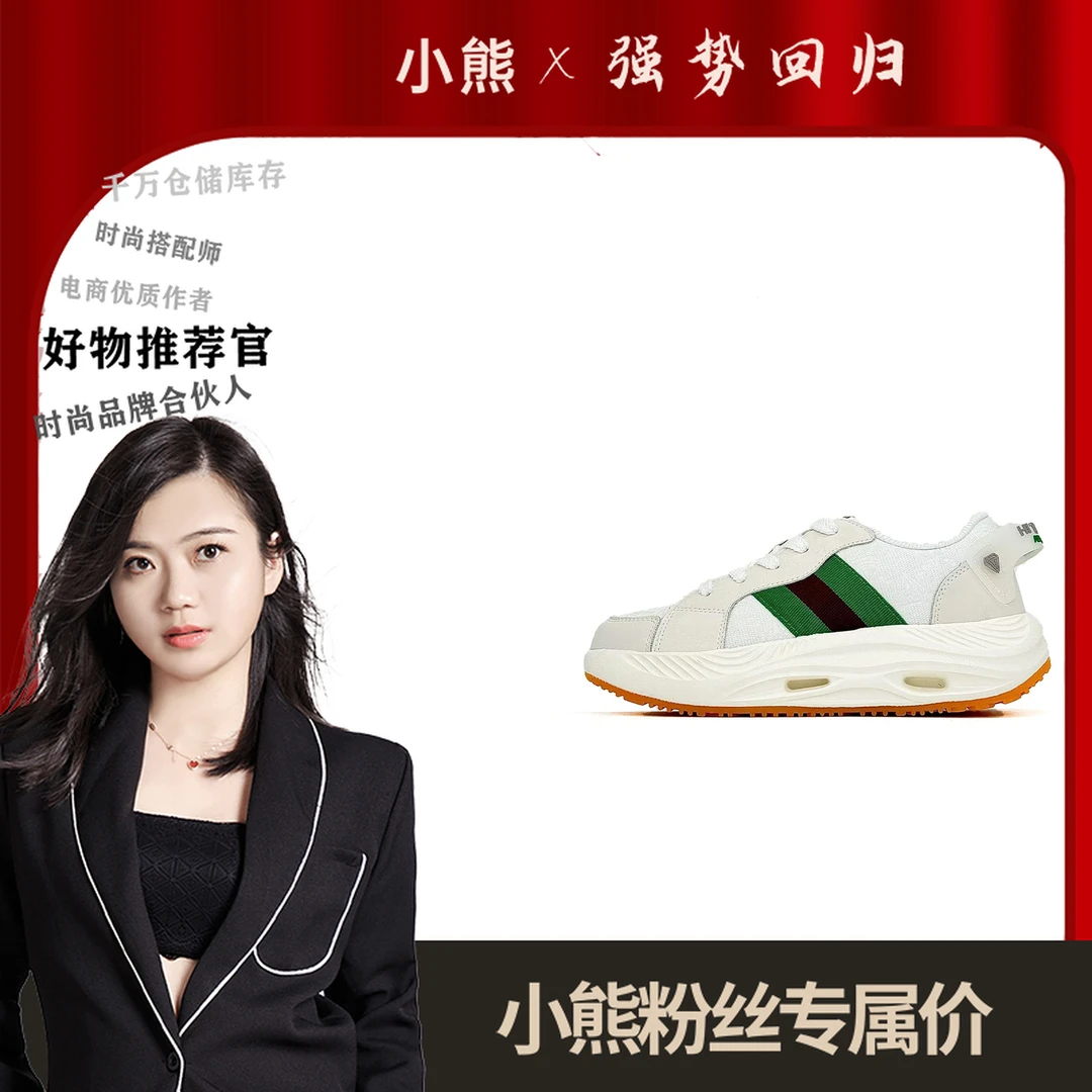 TSL-25888轻奢休闲板鞋情侣款