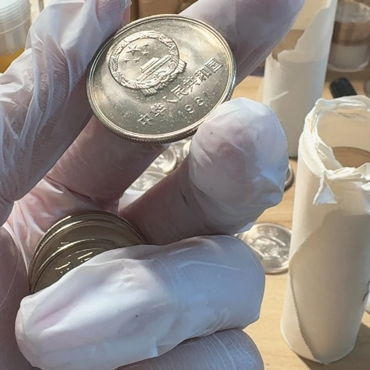 其他普通金属1981年1元币