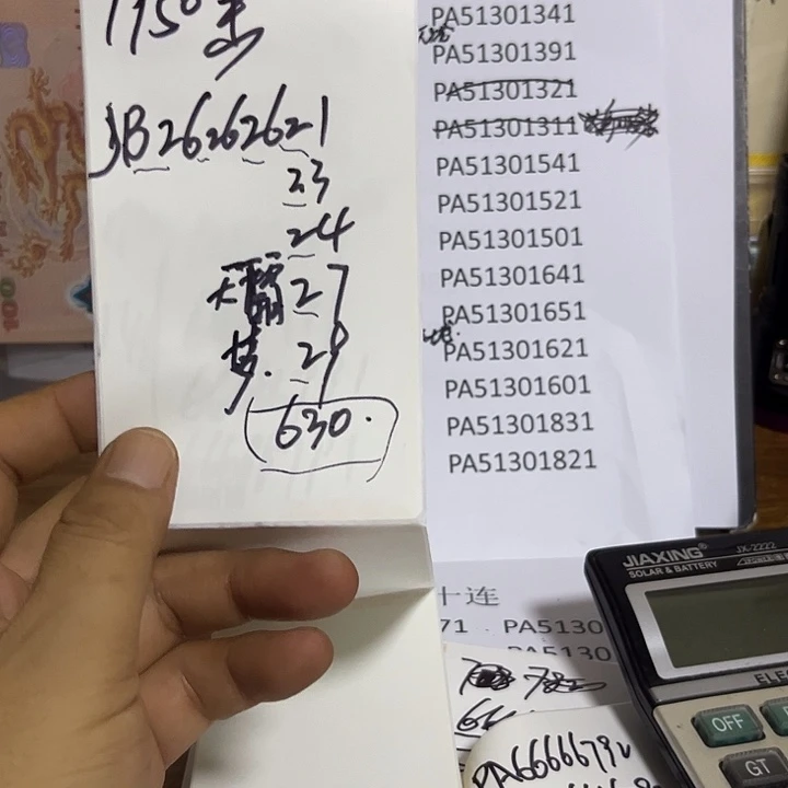 梦***黎19502626262900000000