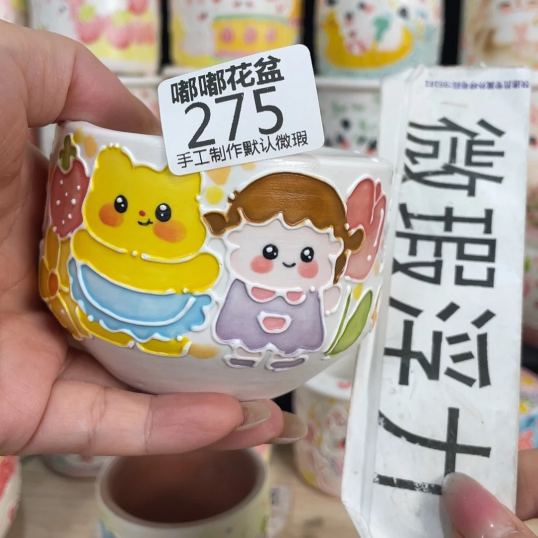275 嘟嘟嘟嘟嘟嘟嘟嘟