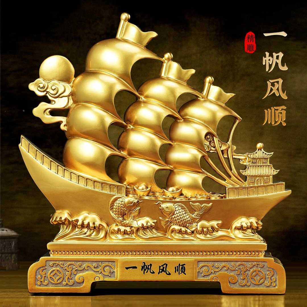一帆风顺帆船摆件招财客厅老板办公室酒柜大气装饰品公司开业礼物