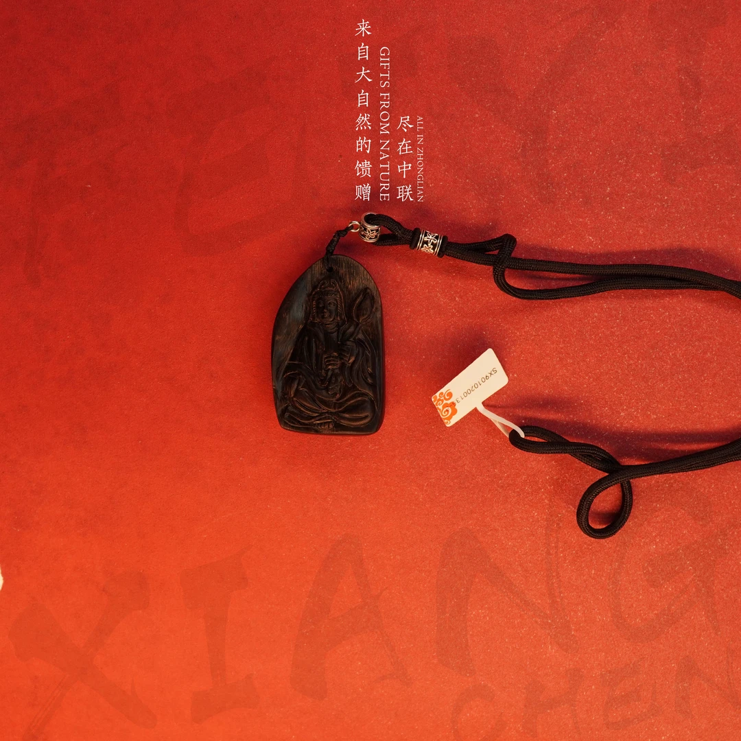 D57沉香【芽庄黑奇楠满油虎斑纹吊牌【观音】】25.7g-SX9010200135-8