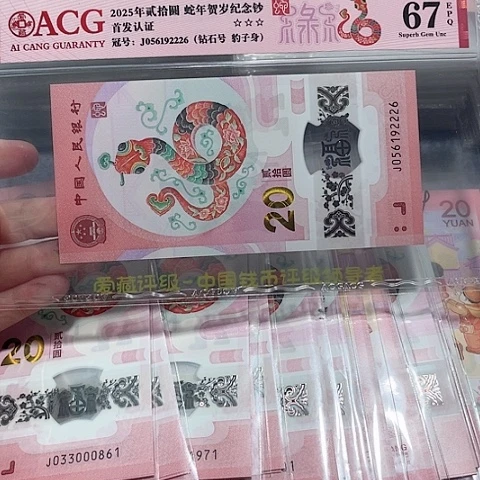 塑料056192226。。。。。。。。。。