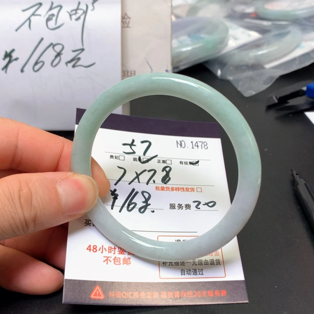 【闪购商品】未镶嵌手镯翡翠缅甸天然A货翡翠手镯带国检证书