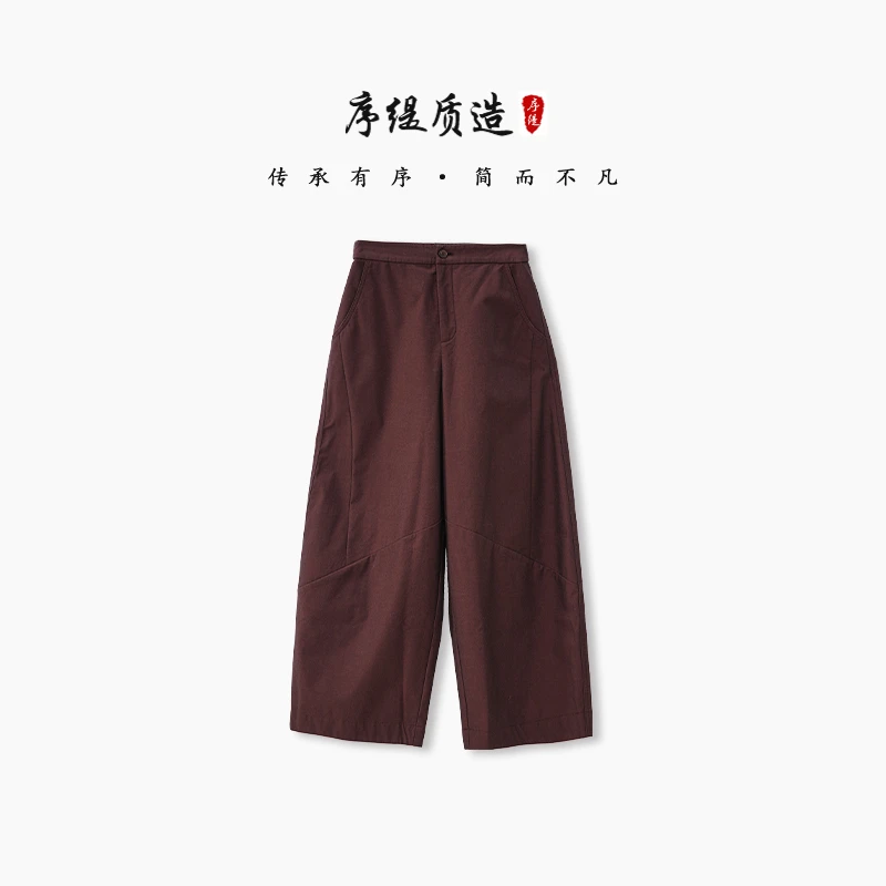 序缇100%棉休闲阔腿裤女秋季2025新款宽松直筒裤子J71-22852