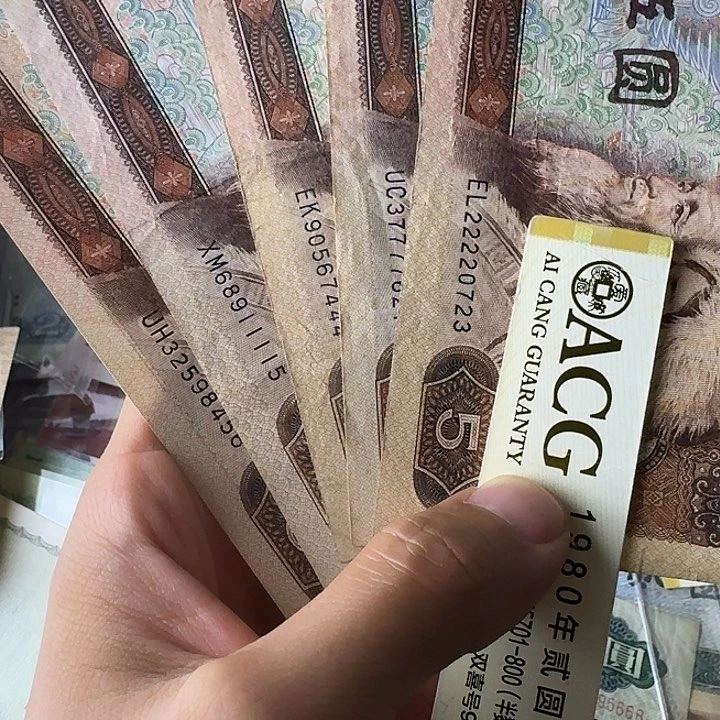 勿****流通的旧的好号………………