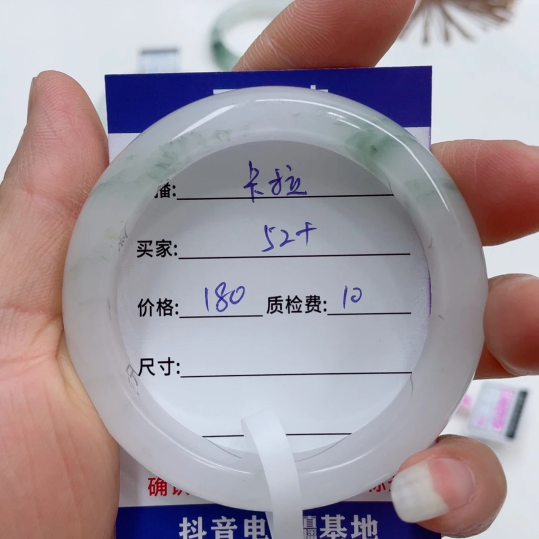 石英质玉（金丝玉）手镯未镶嵌