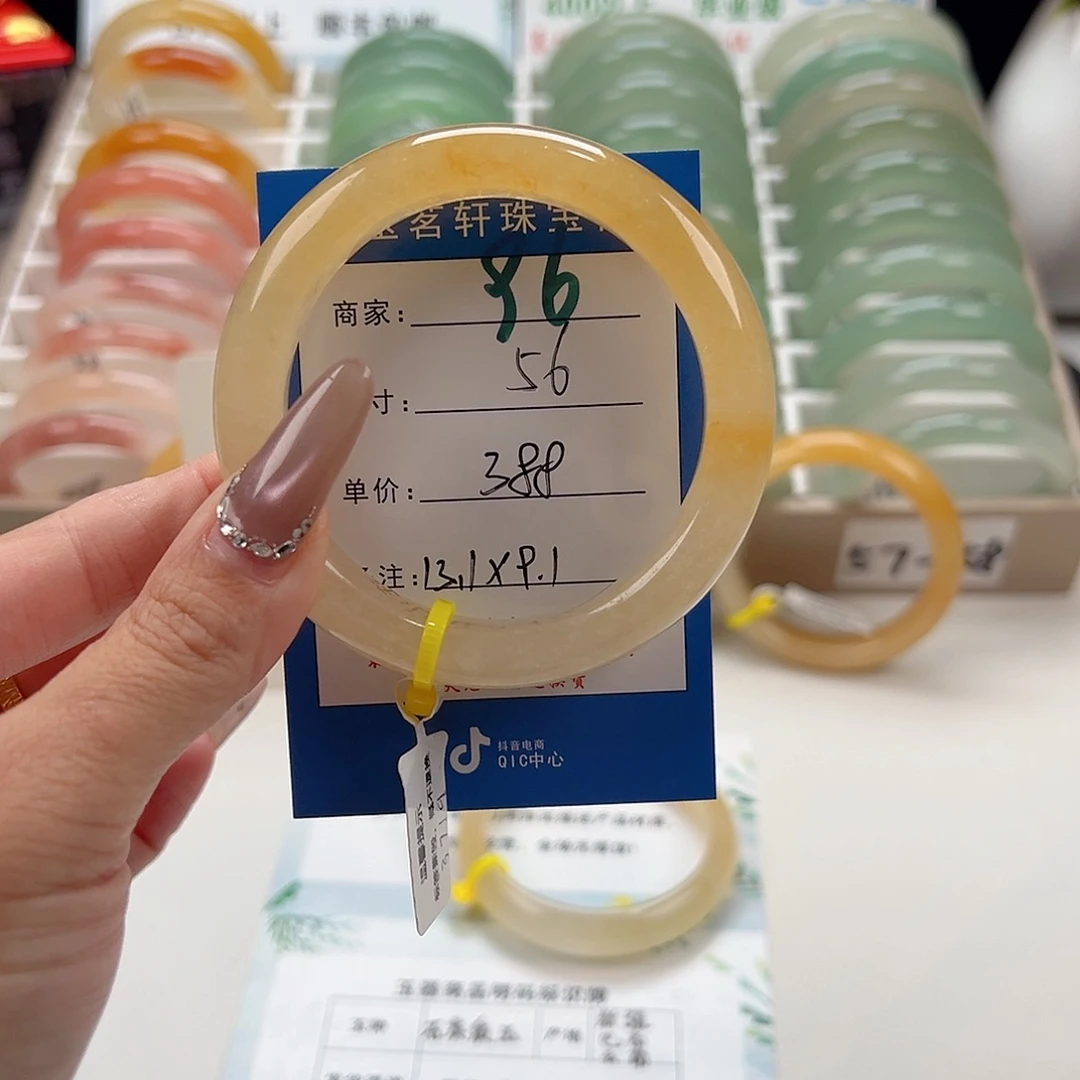 企***鹅未镶嵌手镯石英质玉