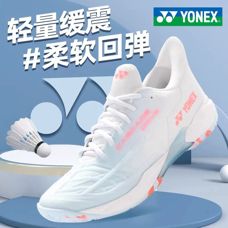 YONEX/尤尼克斯防滑耐磨比赛鞋轻便羽毛球鞋柔软回弹透气SHBCD2