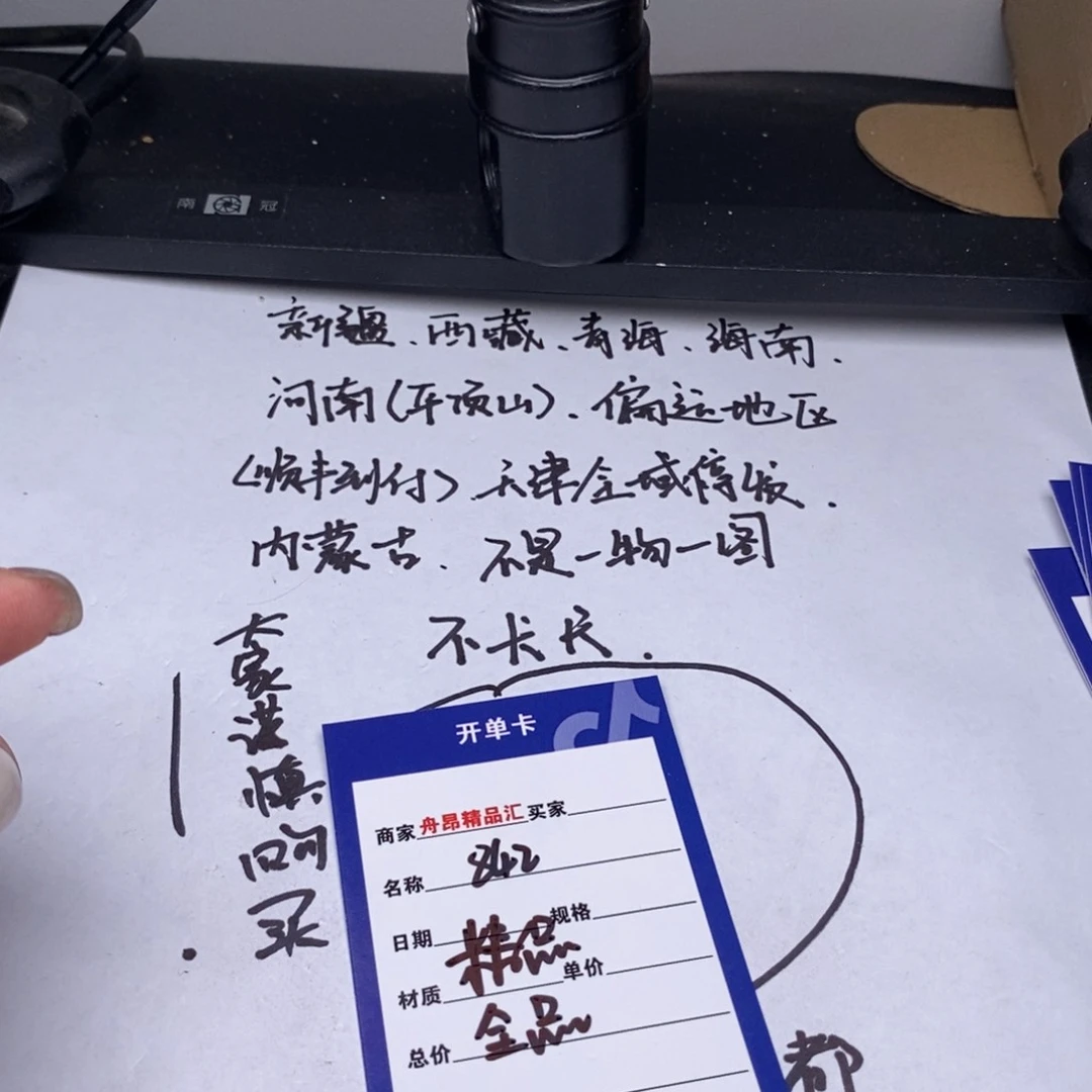 文玩核桃吊坠精品全品66