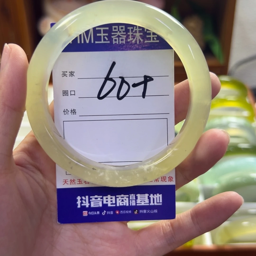 蛇纹石玉未镶嵌手镯282