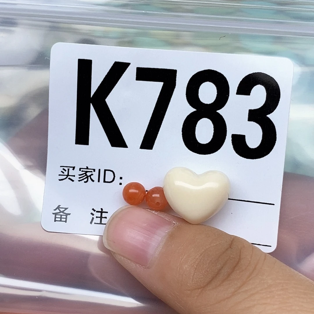 南红玛瑙配饰未镶嵌晔**医