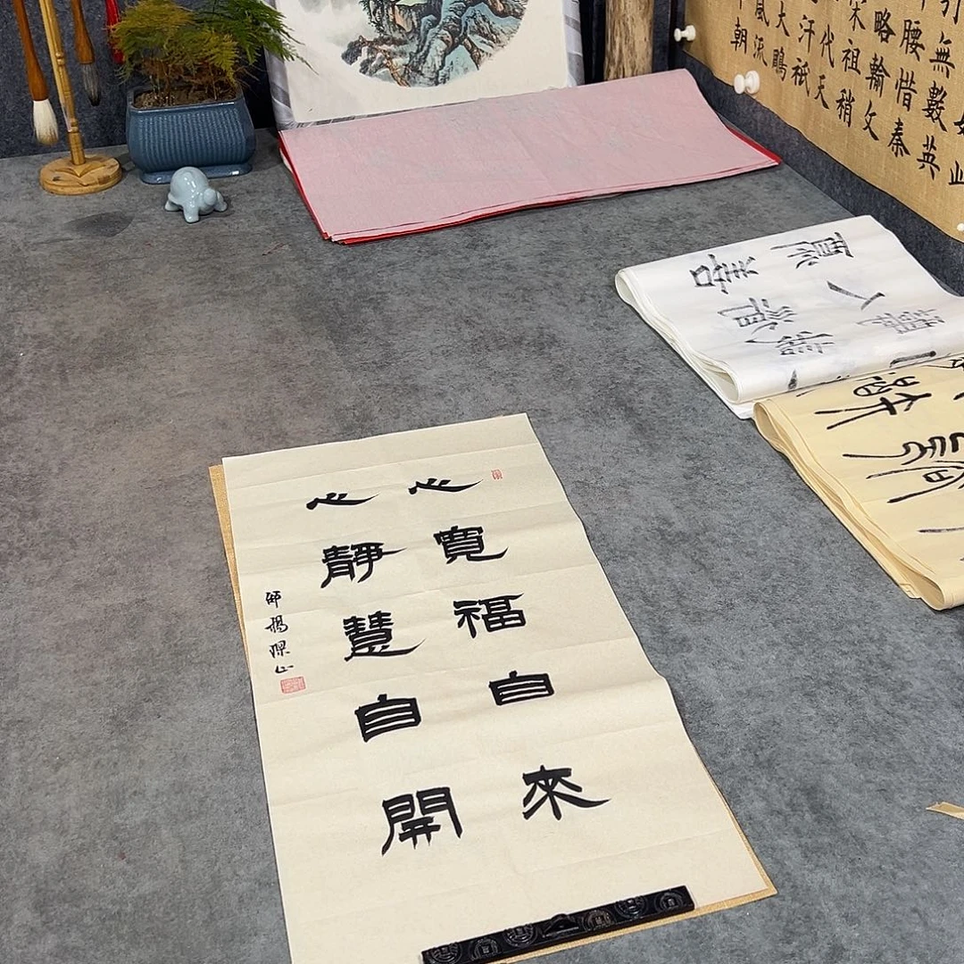 书法书法作品手写