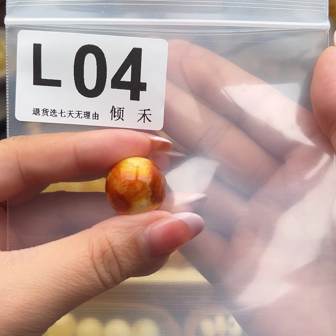 山***森琥珀未镶嵌裸石圆珠19