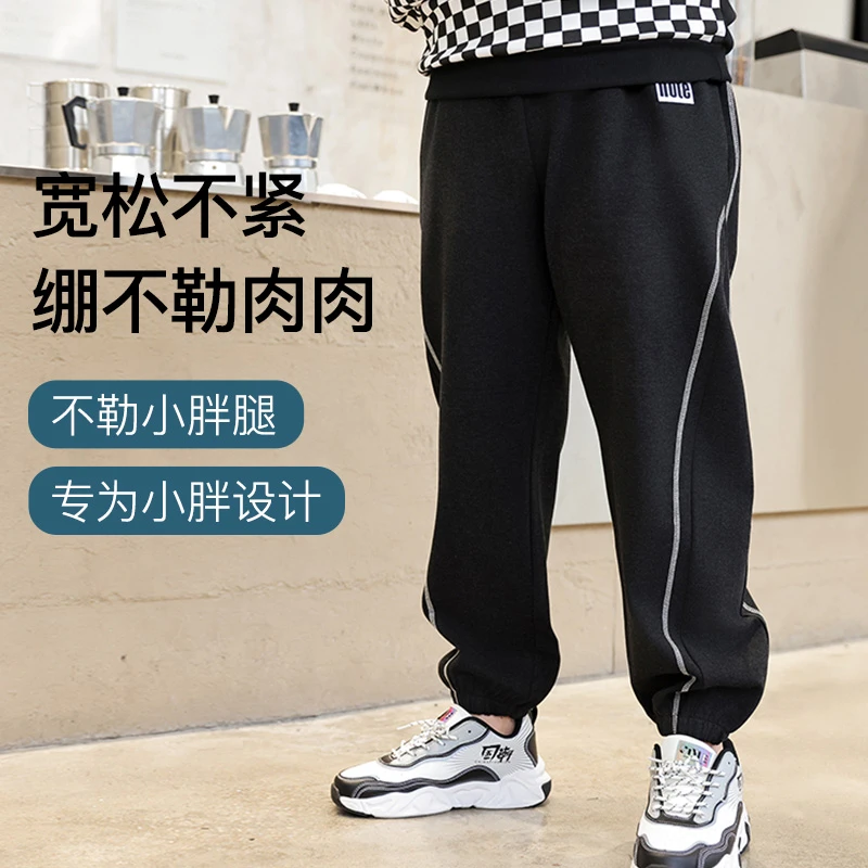 胖童男童春秋款运动裤加肥加大童装宽松中大童卫裤青少年大码长裤