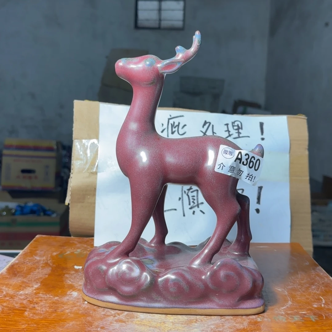 摆件郑家钧瓷摆件微瑕