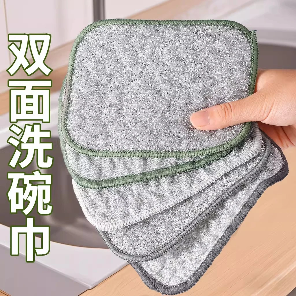 钢丝洗碗布厨房专用钢丝棉纱洗碗巾双层加厚不易沾油抹布刷碗抹布