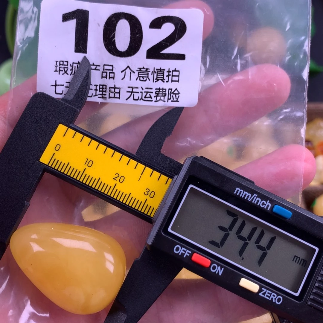 未镶嵌蜜蜡珠宝奇石裸石
