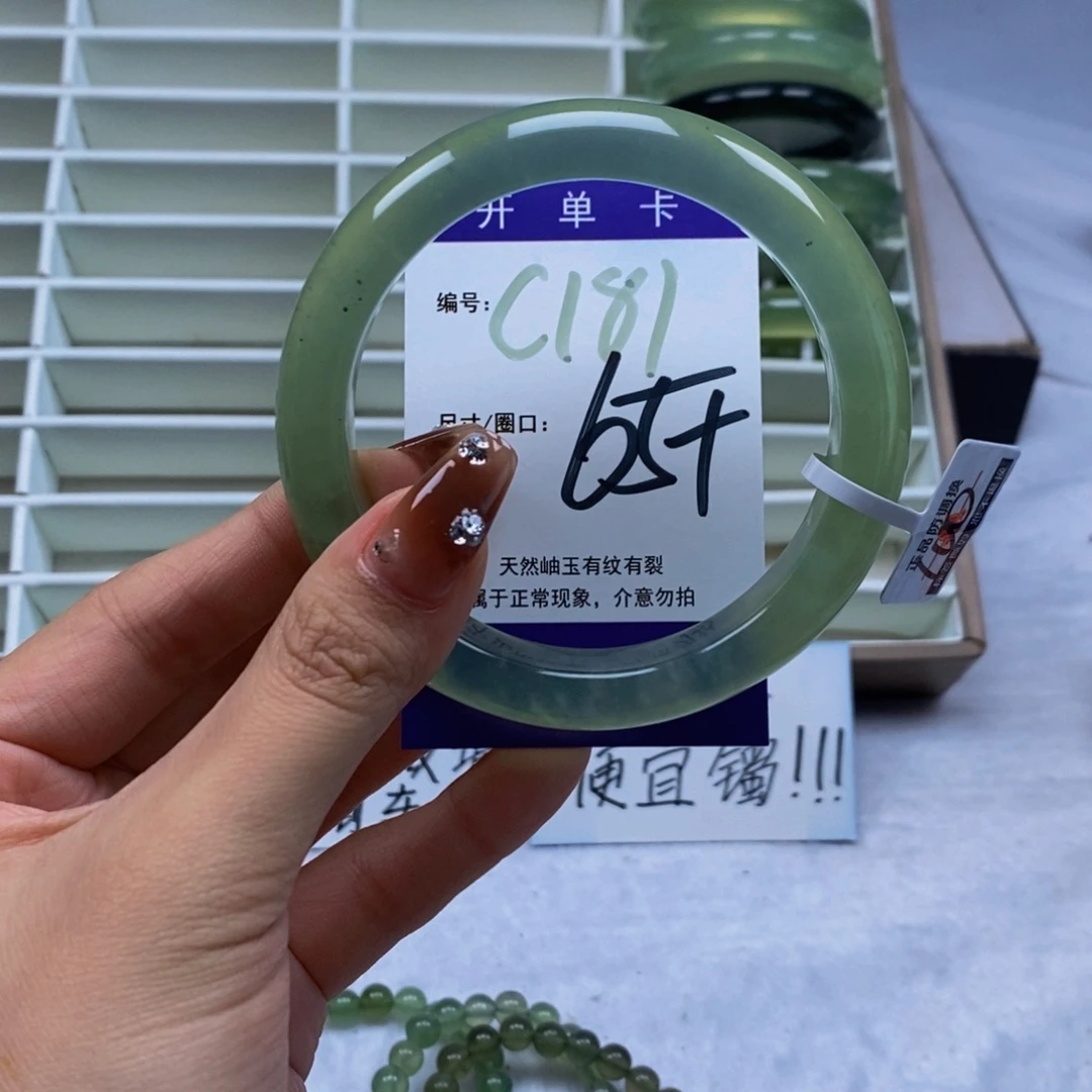 未镶嵌蛇纹石玉手镯