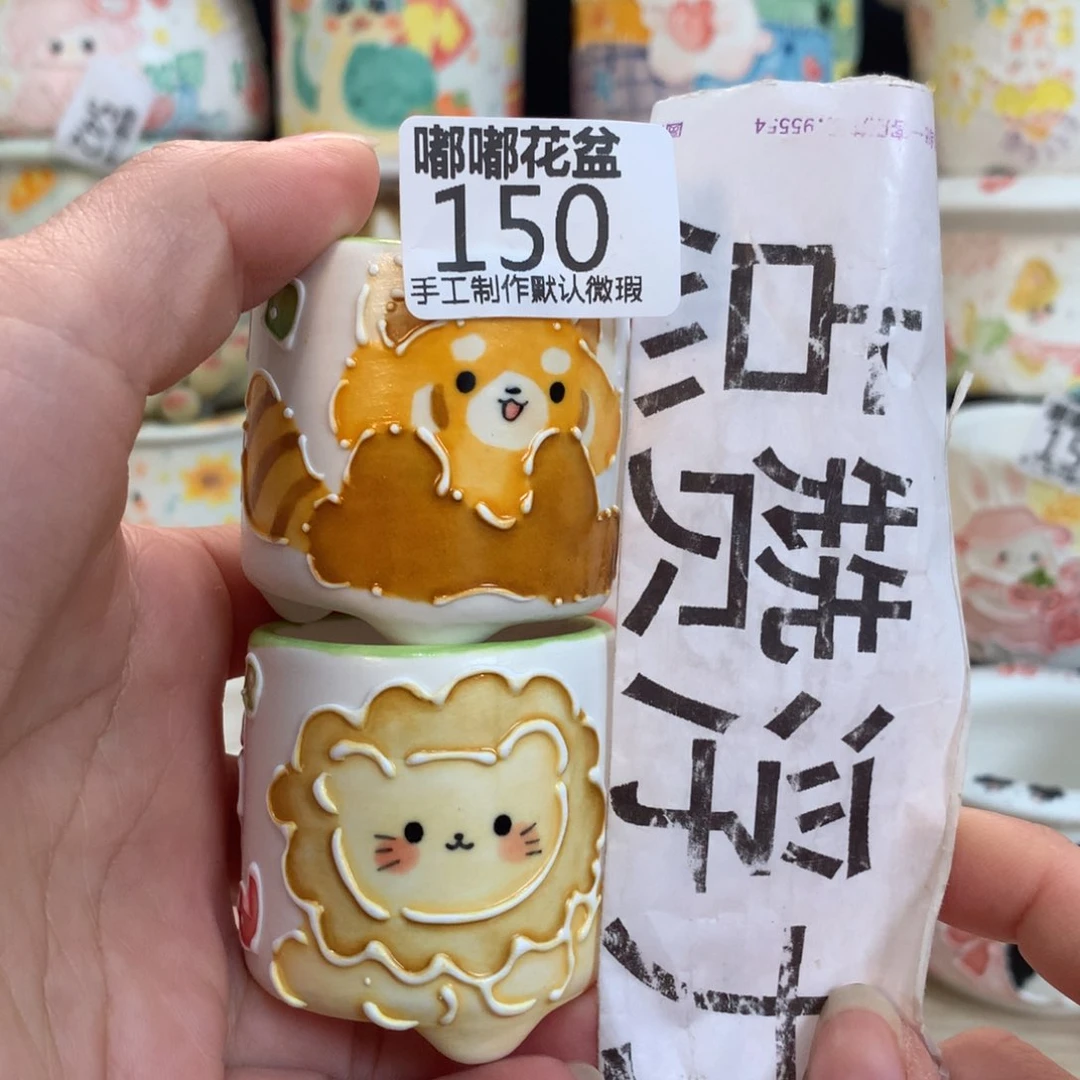 紫砂濑户烧150 嘟嘟嘟嘟